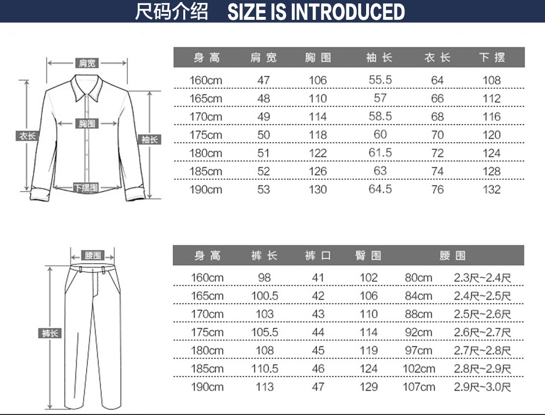 工作服冬装尺码表