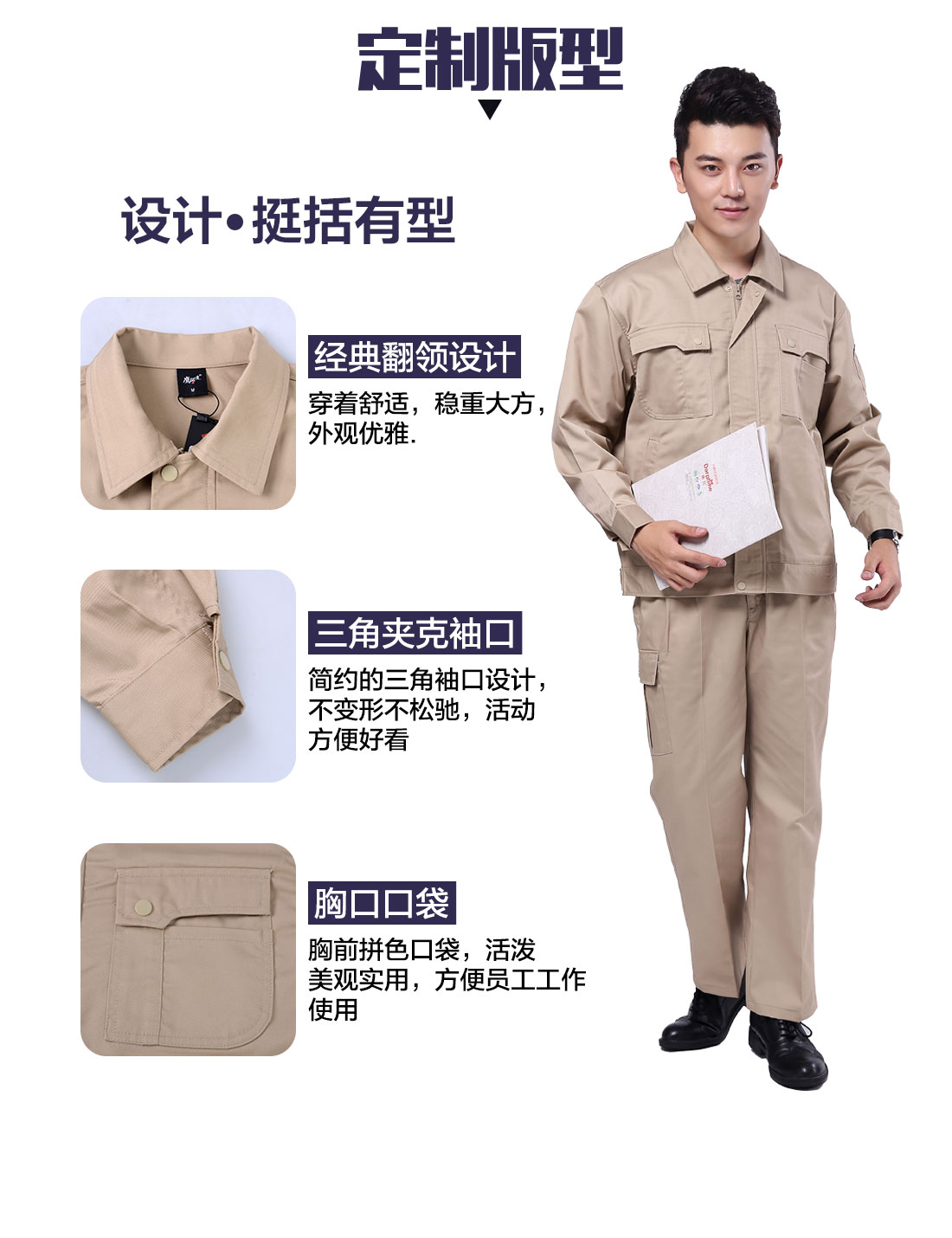 设计师保时捷4s店工作服定制版型