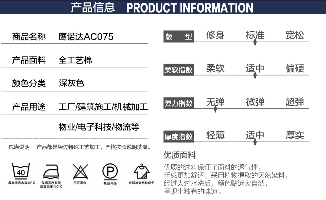 工服定制供应厂家的煤矿工工服产品信息