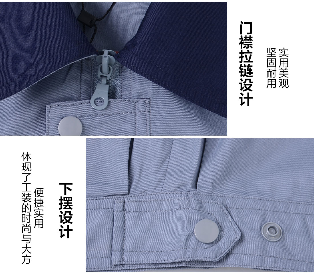 夏季工作服的细节设计