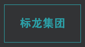 建筑上饶冲锋衣设计图