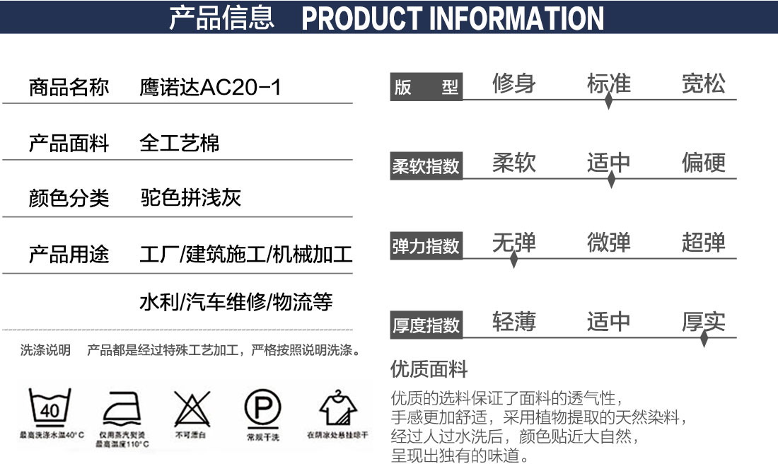 供电局款式详情